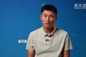 无缘主哨淘汰赛！马宁：我们也不知为什么 张铖没过体测是假消息