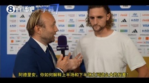 拉比奥：上半场太丢人 无法接受某些球员的表现 不能如此敷衍了事