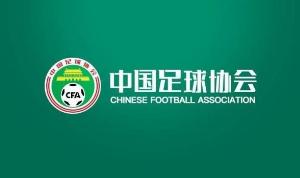 《体育强国建设“十五五”规划》：持续深化足球治理改革