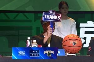CBA选秀大会首轮：7个俱乐部选择弃权 辽宁北京上海均在列